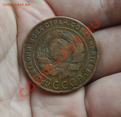 5,3,2,1 КОПЕЙКИ 1924 ГОД(КОРОТКИЙ) 08.04.2012 В 23.00 МСК!!! - _DSC4113.JPG