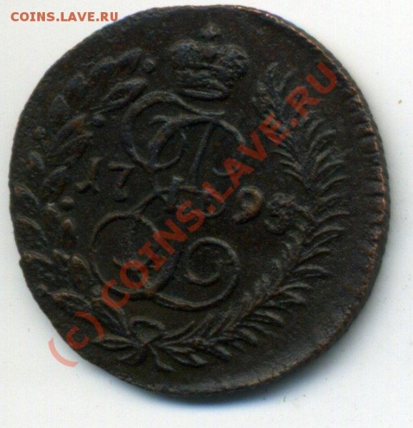 Полушка 1795КМ 5р по Ильину до 6.08 до 21-00 - img674