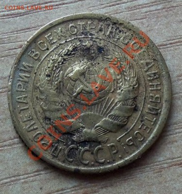 2 копейки СССР 1935г ( старый тип ) до 10.04.12г в 22.00 - 101_1519