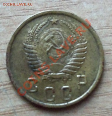 2 копейки СССР 1951г  до 10.04.12г в 22.00 - 101_1521