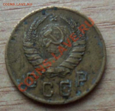 2 копейки СССР 1941г до 10.04.12г в 22.00 - 101_1523