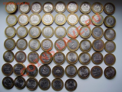 БИМЕТАЛЛ 10руб. 112шт. с номинала до 08.04.2012г. - P3210010.JPG