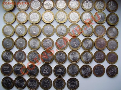БИМЕТАЛЛ 10руб. 112шт. с номинала до 08.04.2012г. - P3210004.JPG