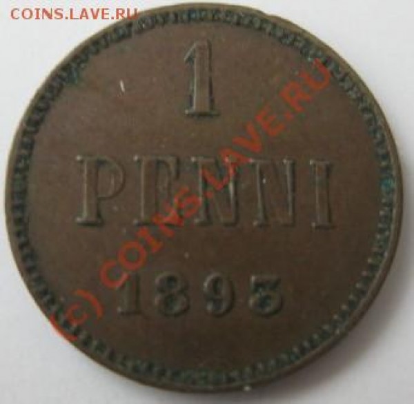 1 пен 1893 - IMG_0755