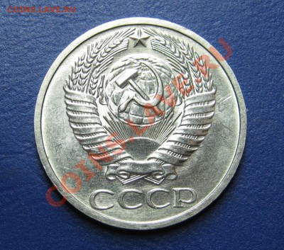 50 коп. 1970 г. Старт 200р! ____ до 10 апреля ____22-00____ - 1.4