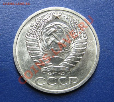 50 коп. 1970 г. Старт 200р! ____ до 10 апреля ____22-00____ - 1.3