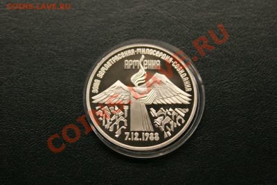 Юбилейка СССР и России ПРУФ в запайках и без - 111.JPG