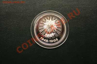 Юбилейка СССР и России ПРУФ в запайках и без - 161.JPG