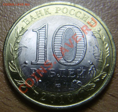 Только сегодня, перепись раскол, до 06.04.2012 в 22-00 - P4011154.JPG