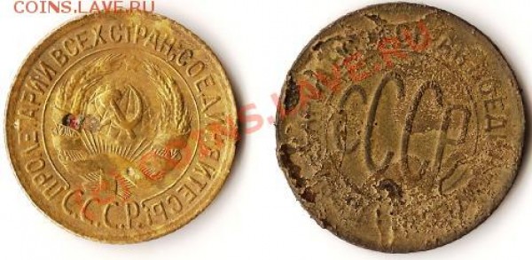 1коп.1929г.до 10.08.09г. - Изображение 151