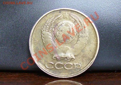 1 коп. 1990г. наплыв металла. Оценка - PICT0006.JPG