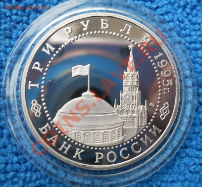 Освобождение Европы 3р1995 Берлин 10,04,2012 21-00 - DSCN1024