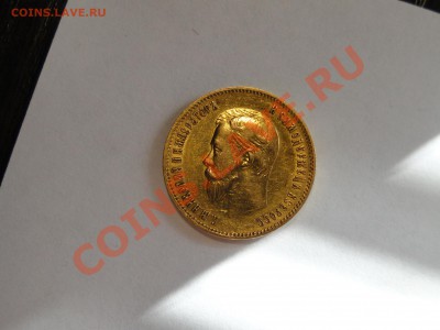 10 рублей 1902 АР Отличная! - DSC08426.JPG