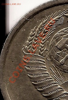 Определение штемпеля 20 коп-1980г Л.СТ.ШТ.3.1  3 КОП Ф-112 - Scan 50