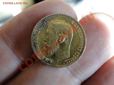 10 рублей 1902 АР Отличная! - DSC08438.JPG