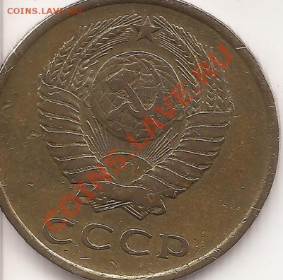 3 коп-1961г шт.2.2 Ф-93 - Scan 52