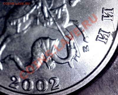 5 копеек 2002м.Шлифовка - 1