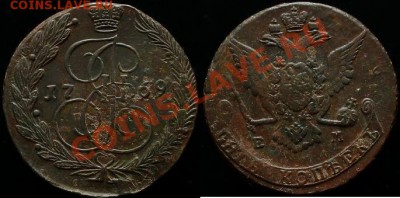 5 Копеекй 1769 г ЕМ - КЛАДОВОЙ - До. 12.04.12.г. 21.00 по МС - 2241845251