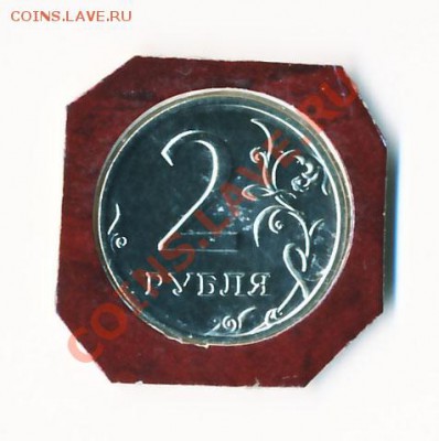 2 рубля 2002 года Оценка - 2 руб