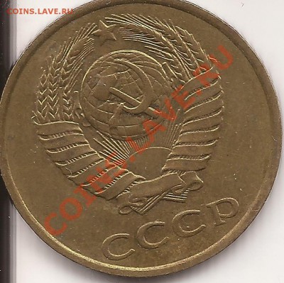 3 копейки-1989г л.ст.шт.3.2 Ф-114, об.ст.шт.А Ф-127 - Scan 50