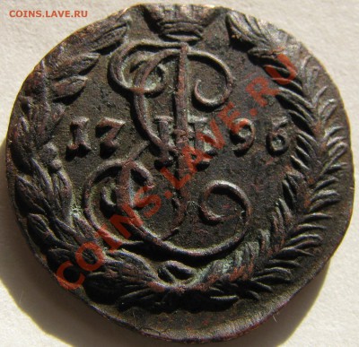 Денга 1787 КМ,1796 ЕМ - IMG_2914.JPG