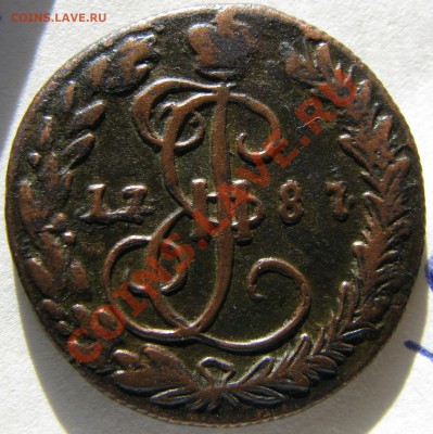 Денга 1787 КМ,1796 ЕМ - IMG_2916.JPG