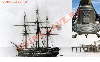 Монеты с Корабликами - Frigate Dom Fernando II e Glória, 1878.