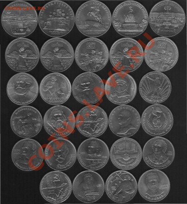 1р,3р,5р. Юбилейка СССР - 11111.JPG