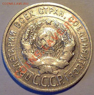 Сегодня!Раннее серебро 20коп25_до 06.04_в 23-00 мск - 040420123013