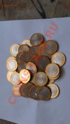 продам мешковую перепись - IMAG0225