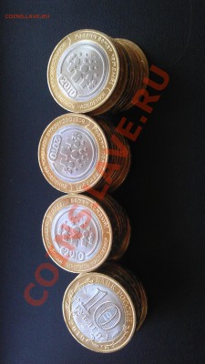 продам мешковую перепись - IMAG0228