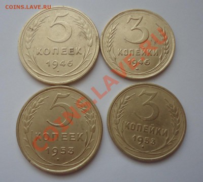 3к и 5к (1946г) 3к и 5к (1953г) до 10.04.12г до 22-00 - DSC03394_cr