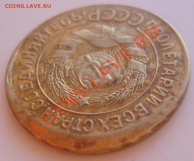 3 коп. 1932 г.Чекан вне кольца.До 22.30, 11.04.2012 - 4