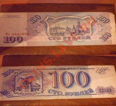 Боны. - P103022380