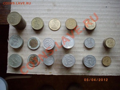 рубли -копейки 91-93(недорого с 1руб) - IMGP3019.JPG