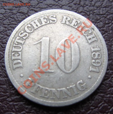 Германия 10 пф. 1891G до 09.04.12г. 21.00 мск - IMG_2037.JPG