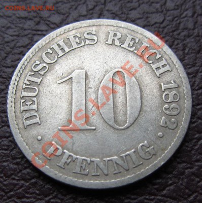 Германия 10 пф. 1892G до 09.04.12г. 21.00 мск - IMG_2040.JPG