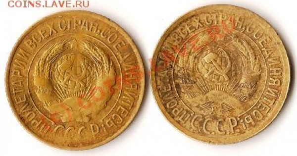 1коп.1929г.до 09.08.09г. - Изображение 151