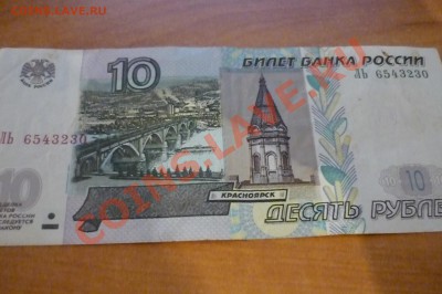 Радары,красивые и редкие номера! - P1110116.JPG