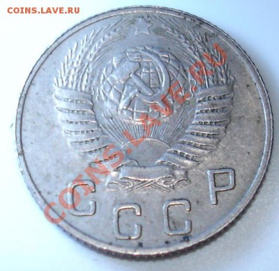 10 копеек 1949 помощь в определении разновидности - 10к.JPG