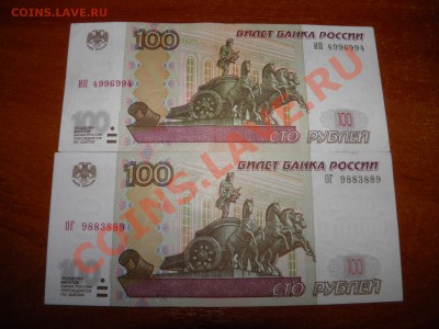 Радары,красивые и редкие номера! - P4060009.JPG