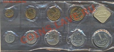 Набор ГБ СССР 1985 года. до 10.04.12г. 22:00 МСК - nabor1985a