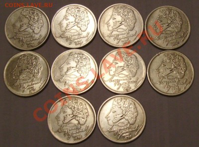 Пушкин ММД 10 шт. до 9.04.2012 22.00 по МСК - PICT0001.JPG