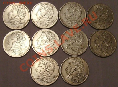 Пушкин ММД 10 шт. до 9.04.2012 22.00 по МСК - PICT0002.JPG
