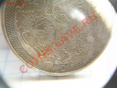 Коллекционный медальон Кипра, до 07.04.12  23-00 - 100_1338.JPG