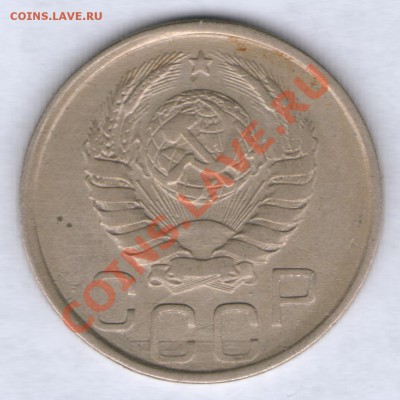 20 копеек 1942 до 10.04.12 в 22.00Мск - 20k_42 avers