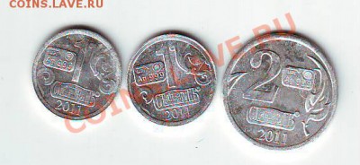 жетоны стандарт - IMAGE0012.JPG