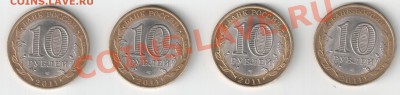 10р Бурятия развитие раскола - 2