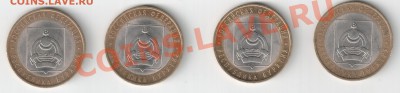 10р Бурятия развитие раскола - 1