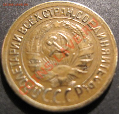 1 копейка 1930,1 копейка 1935 - 1930a